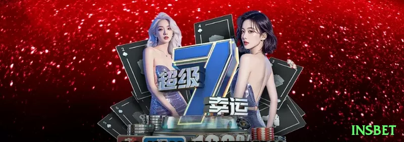 763brl Slot Machine Legend Screenshot 1